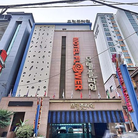 Flower Hotel Seúl Exterior foto