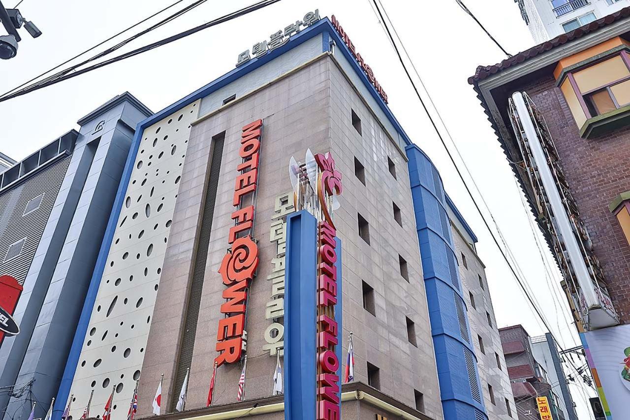 Flower Hotel Seúl Exterior foto